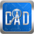 CAD快速看图 v5.19.1.92官方版