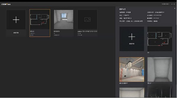 打扮家bim