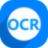 神奇OCR文字识别软件 v3.0.0.311官方版