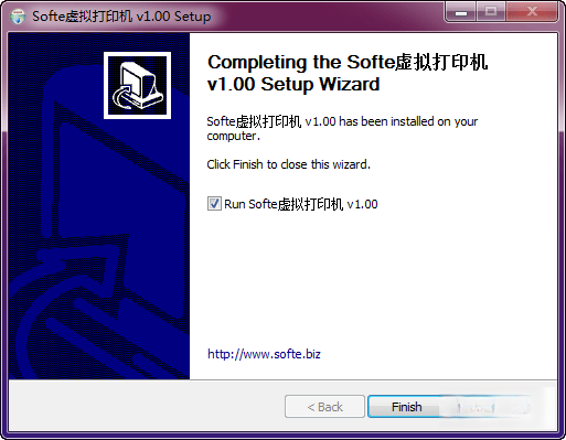 Softe虚拟打印机