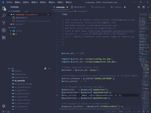 Visual Studio Code(微软代码编辑器)