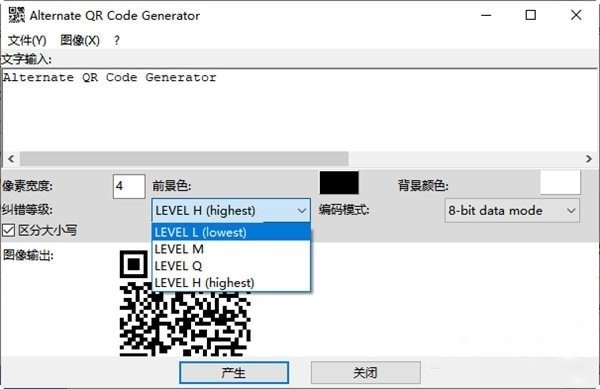 Alternate QR Code Generator(QR码生成工具)