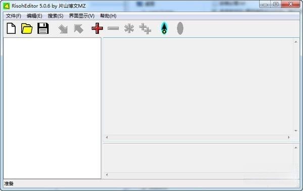 RisohEditor(文件资源编译器)