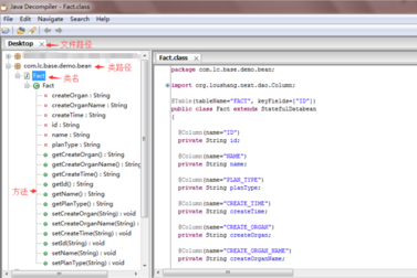 java decompiler下载