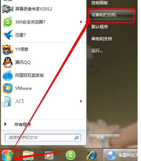 爱宝a80ush打印机驱动
