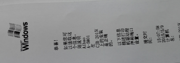 爱宝a80ush打印机驱动