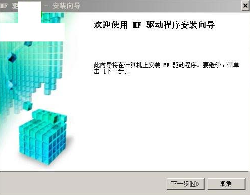 佳能mf8000c驱动下载