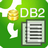 DB2ToTxt v4.0官方版
