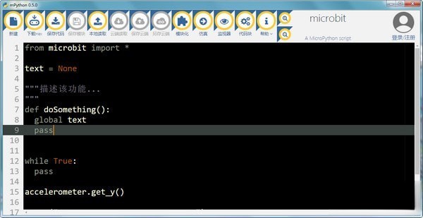 mPython(图形化编程软件)
