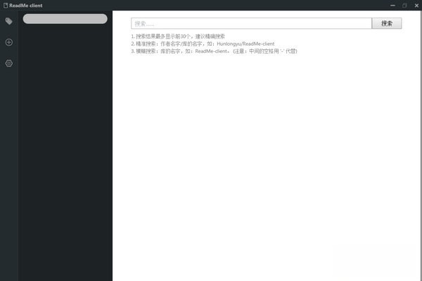 Readme client