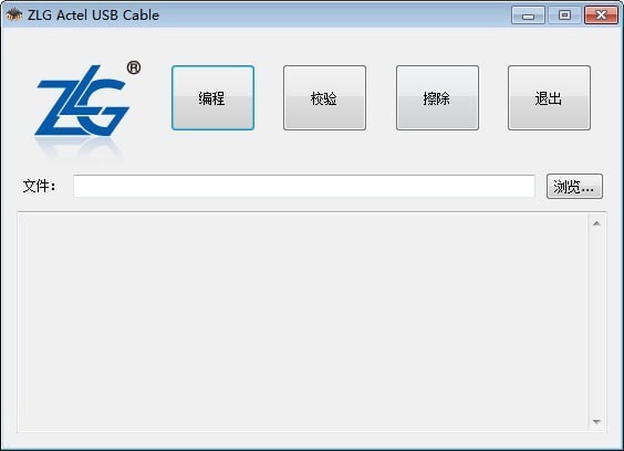 ZLG Actel USB Cable(开发板编程软件)