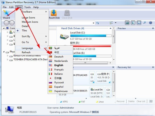 Starus Partition Recovery(分区数据恢复工具)