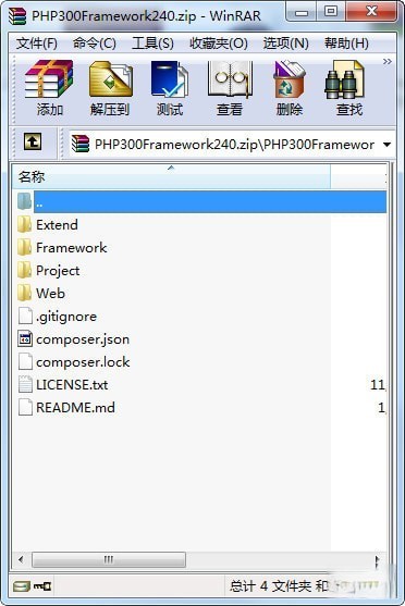 PHP300Framework