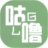 diy表情图片制作器 v1.0绿色版