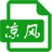 凉风图片压缩工具 v2018免费版