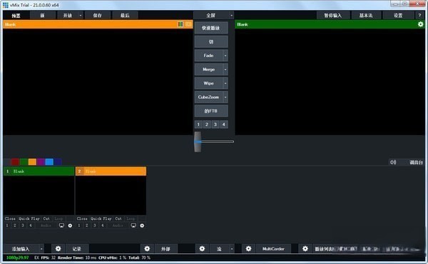 vMix(视频双屏播放器)