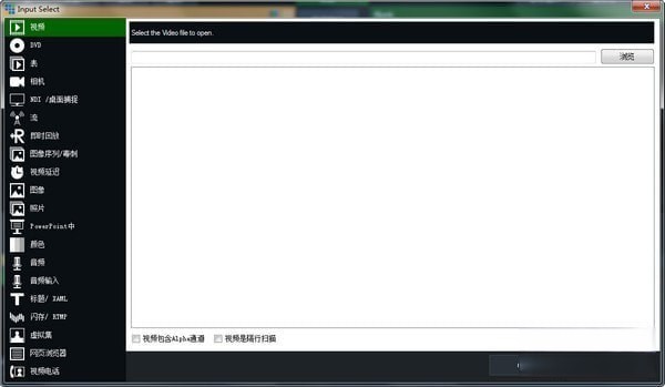 vmix破解版