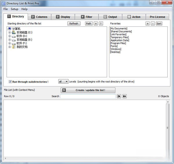 Directory List&Print Pro(目录列表打印工具)