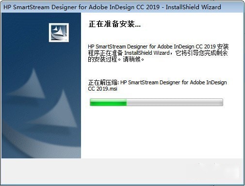HP SmartStream Designer