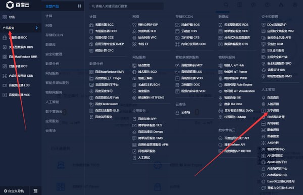 小鱼快递信息录入