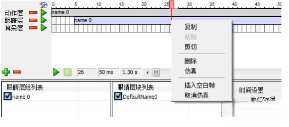 AlphaRobot2S(Alpha2机器人PC编程软件)