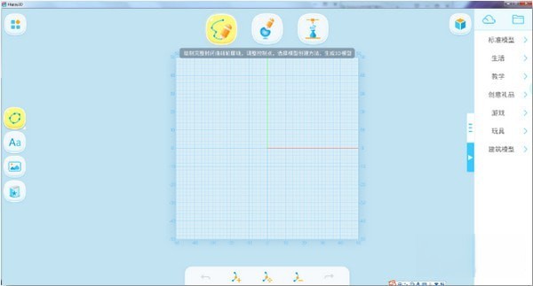 HAPPY 3D(3D绘图软件)
