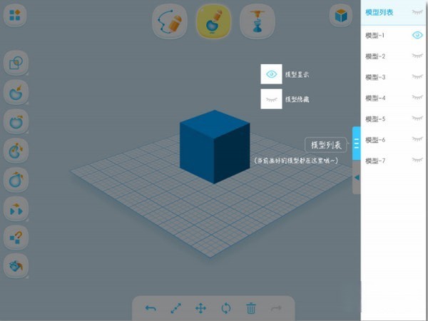 HAPPY 3D