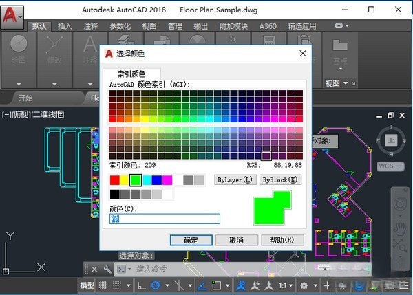 迅捷CAD工具箱