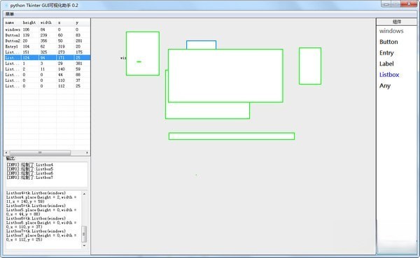 python Tkinter GUI可视化助手