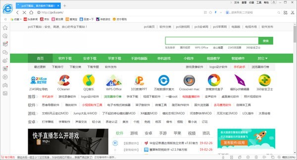 东方浏览器
