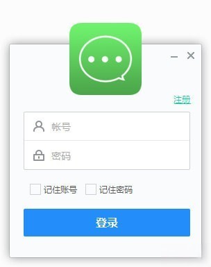 嗨米聊天软件