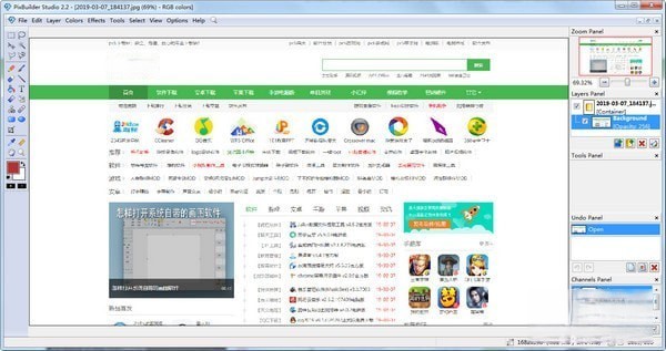 PixBuilder Studio(迷你图片编辑器)