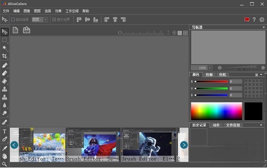 AKVIS AliveColors(照片编辑器)