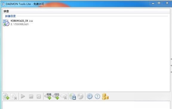 免费虚拟光驱(Daemon Tools Lite)