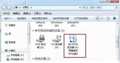 免费虚拟光驱(Daemon Tools Lite)