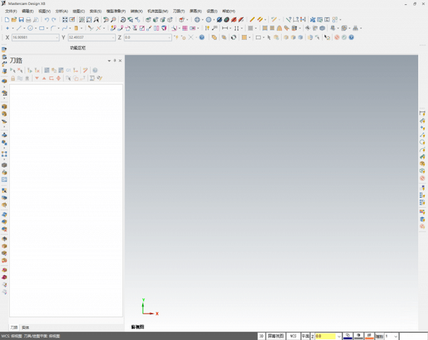 Mastercam X8(CAD/CAM软件)
