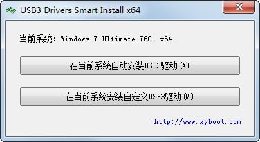USB3 Drivers Smart Install