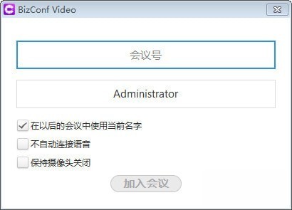 bizconfvideo下载