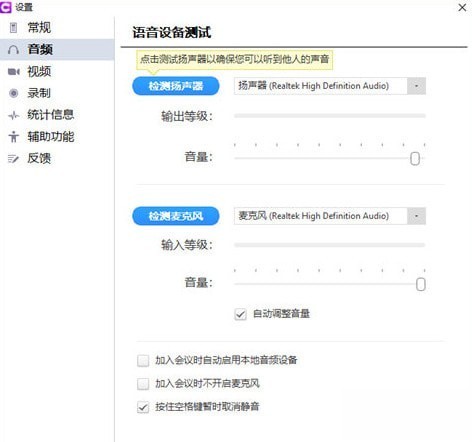 bizconfvideo下载