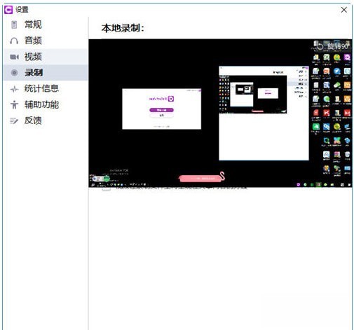 bizconfvideo下载
