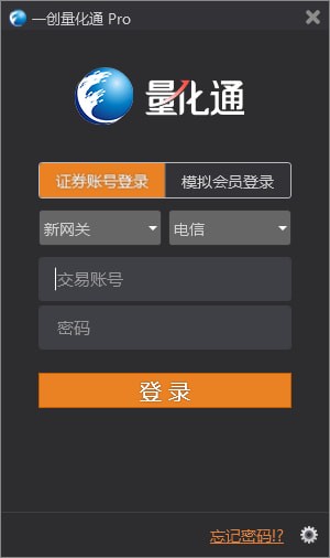 一创量化通Pro版