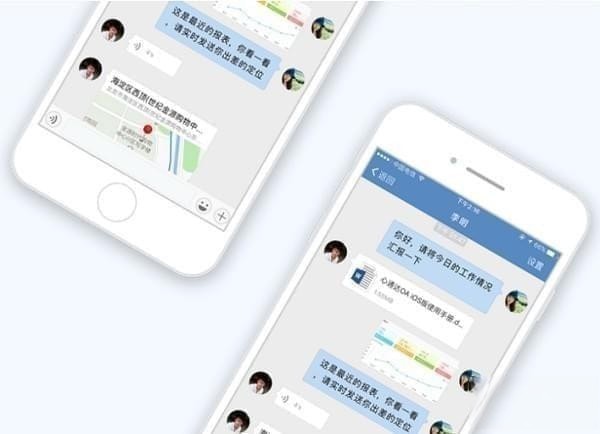 心通达oa精灵