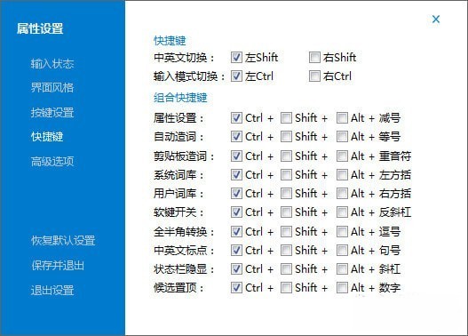 冰凌五笔输入法98版