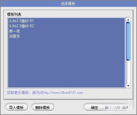 知羽电子相册制作软件