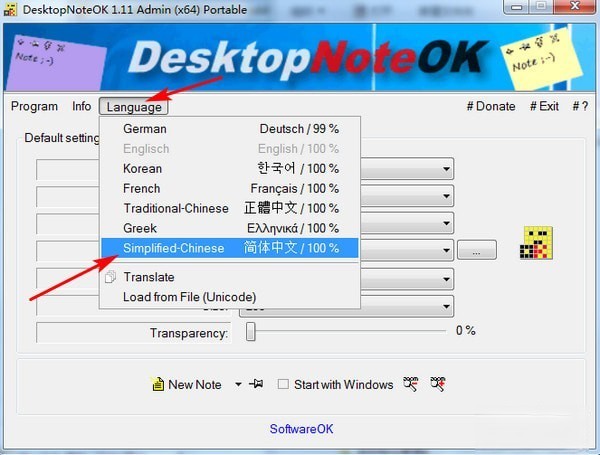 DesktopNoteOK(桌面便签小工具)