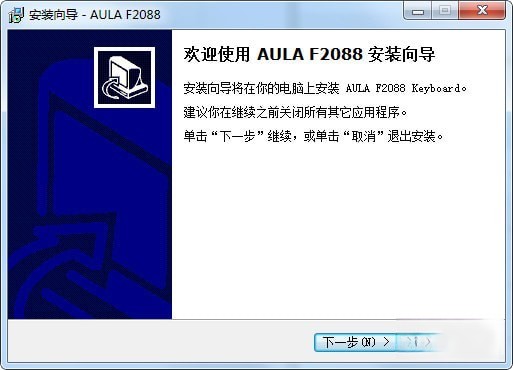 狼蛛F2088键盘驱动