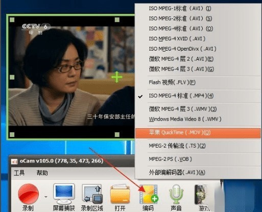 ocam屏幕录像工具