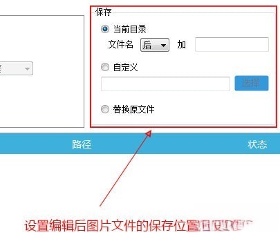 批量图片编辑软件