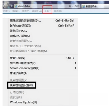 ie9.0中文版官方下载Win764位