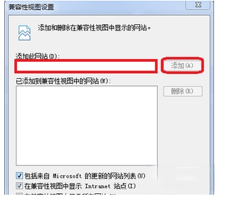 IE9.0中文版官方